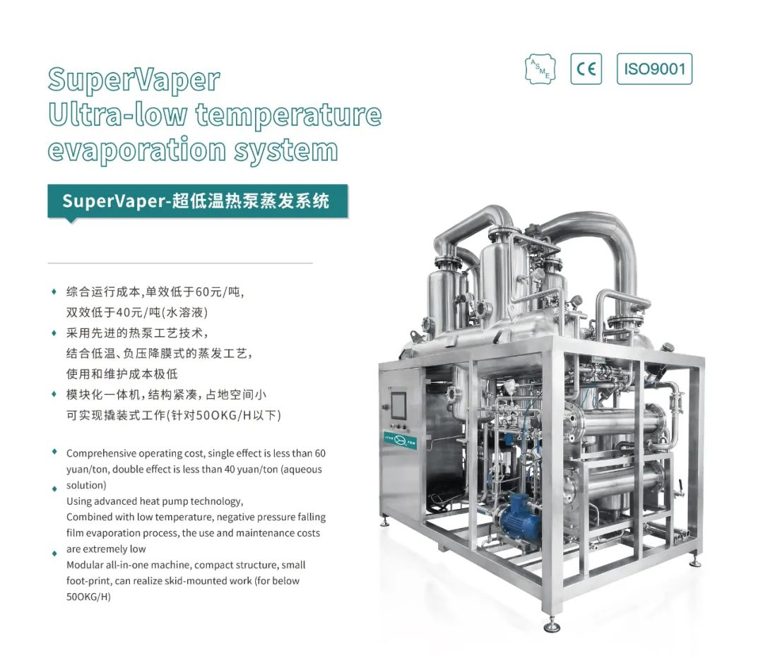 展會(huì)邀請丨 金秋時(shí)節(jié)邀你共赴廈門國際藥機(jī)展(CIPM)(圖7) 640_wx_fmt=jpeg&from=appmsg&wxfrom=5&wx_lazy=1&wx_co=1.jpg