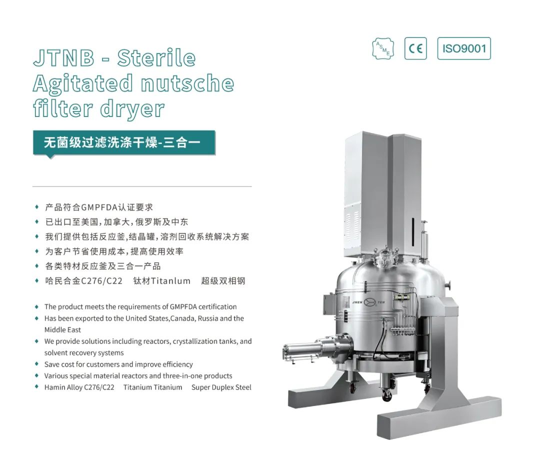 展會(huì)邀請丨 金秋時(shí)節(jié)邀你共赴廈門國際藥機(jī)展(CIPM)(圖8) 640_wx_fmt=jpeg&from=appmsg&wxfrom=5&wx_lazy=1&wx_co=1 (1).jpg