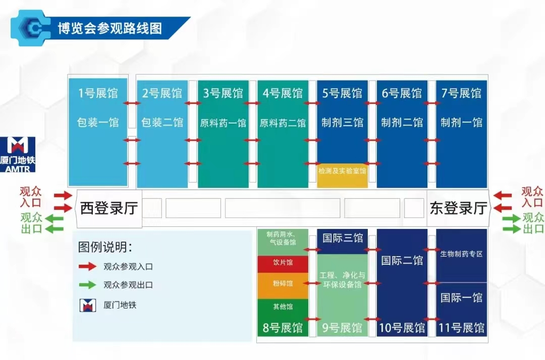 展會(huì)邀請丨 金秋時(shí)節(jié)邀你共赴廈門國際藥機(jī)展(CIPM)(圖14) 640_wx_fmt=png&wxfrom=5&wx_lazy=1&wx_co=1 (5).png